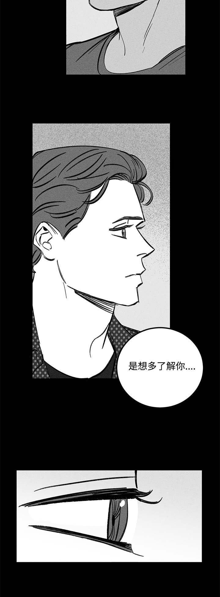 第42章：了解