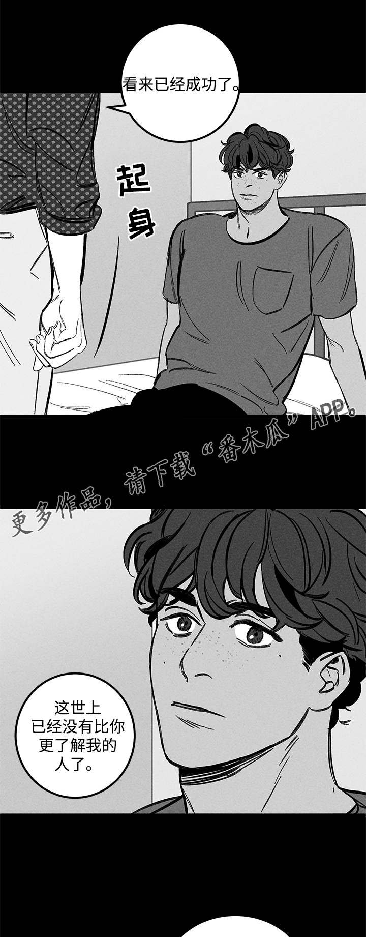 第42章：了解