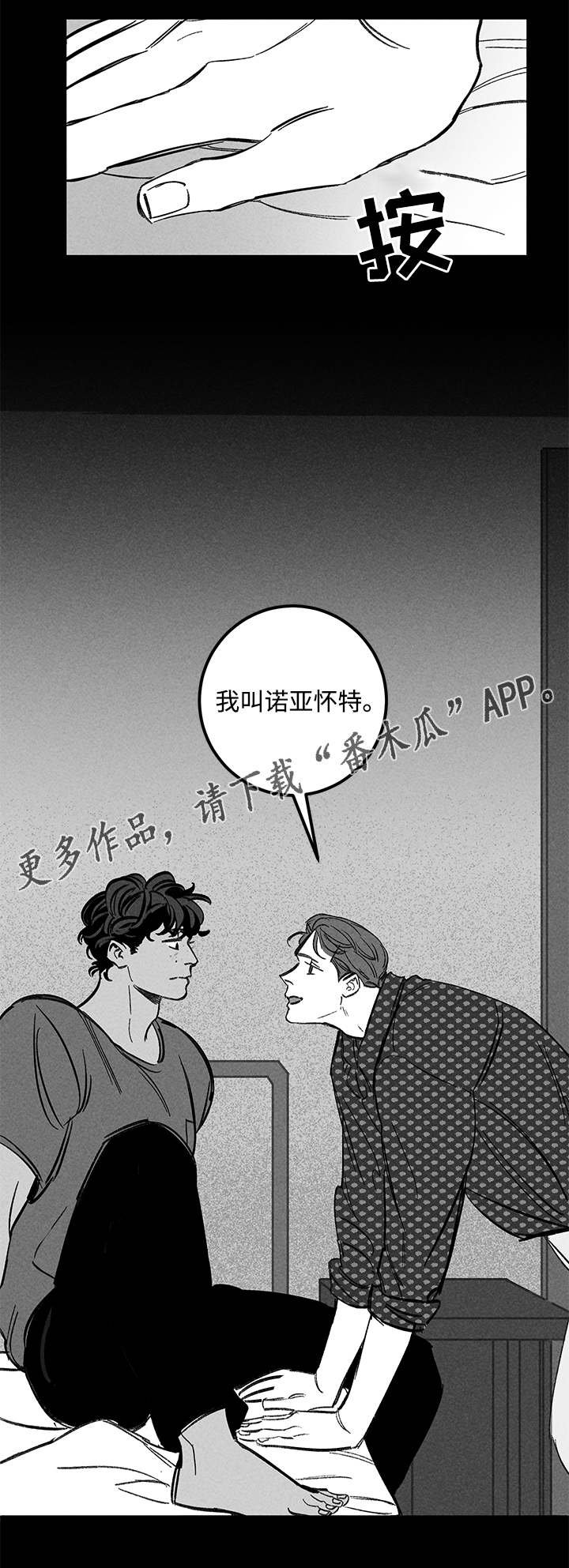 第42章：了解