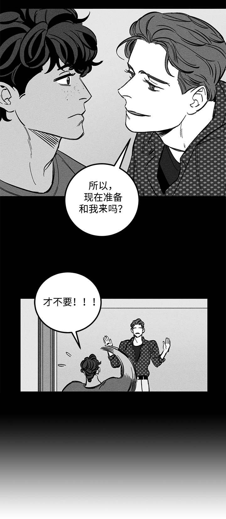 第42章：了解