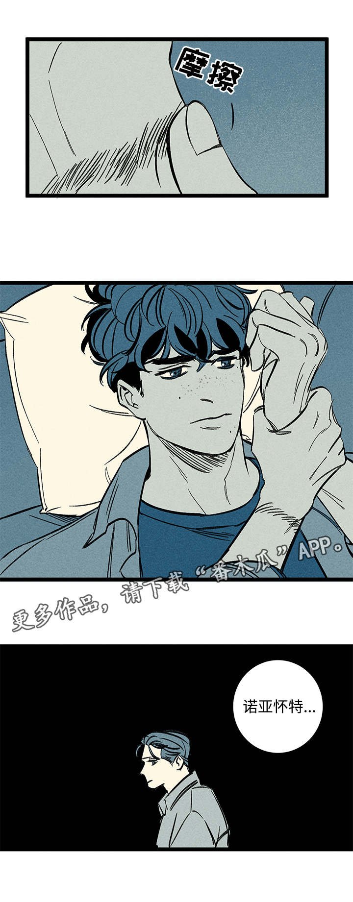 第42章：了解