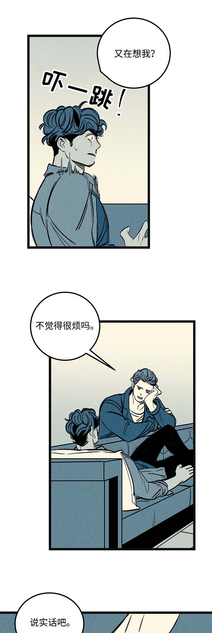 第42章：了解