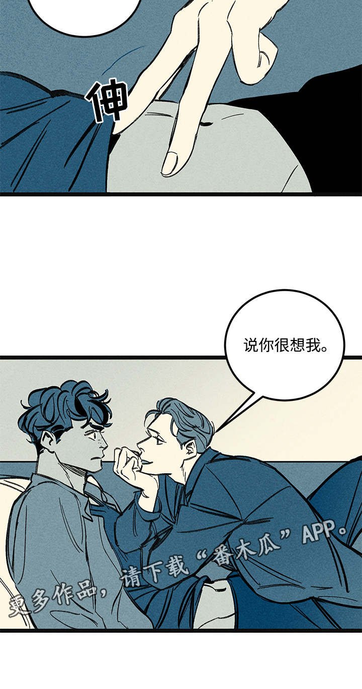 第42章：了解