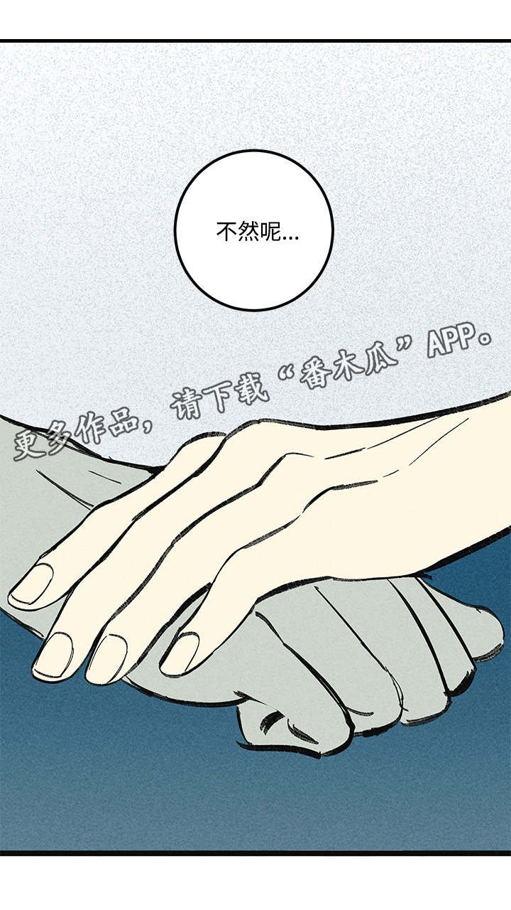 第42章：了解
