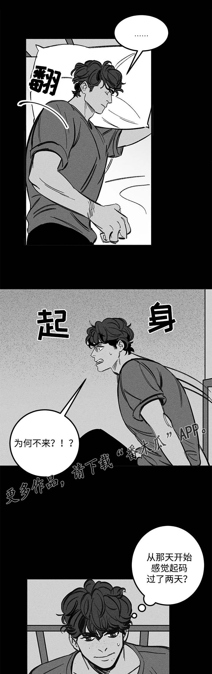 第42章：了解