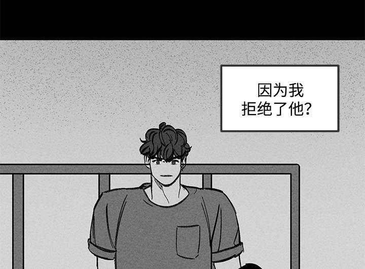 第43章：耍横