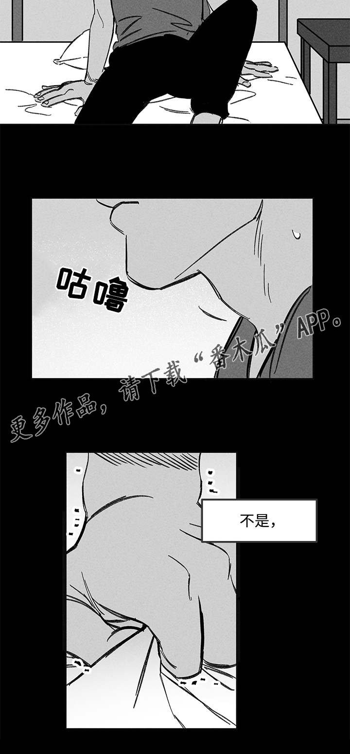 第43章：耍横