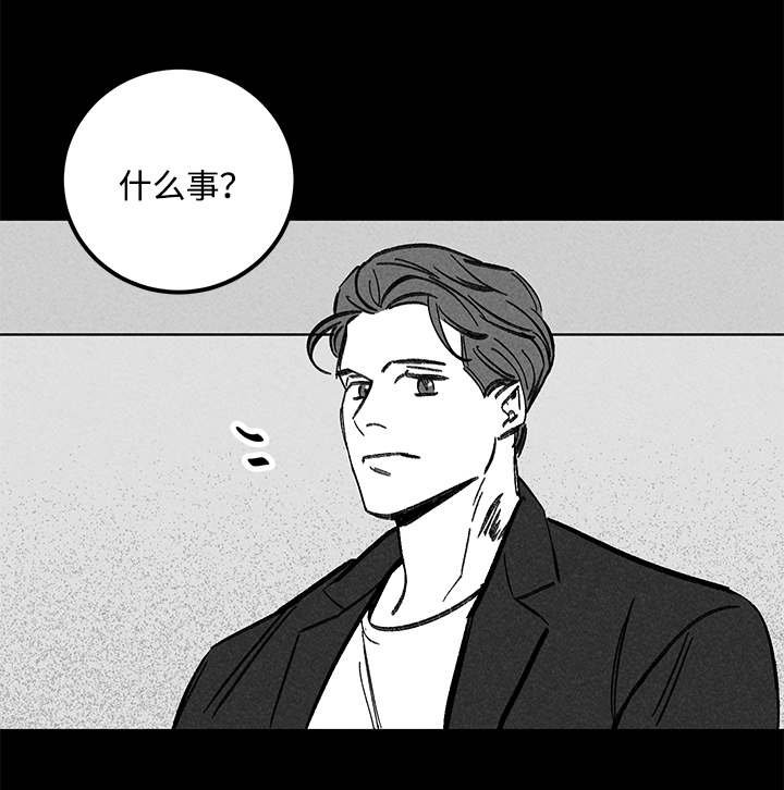 第43章：耍横