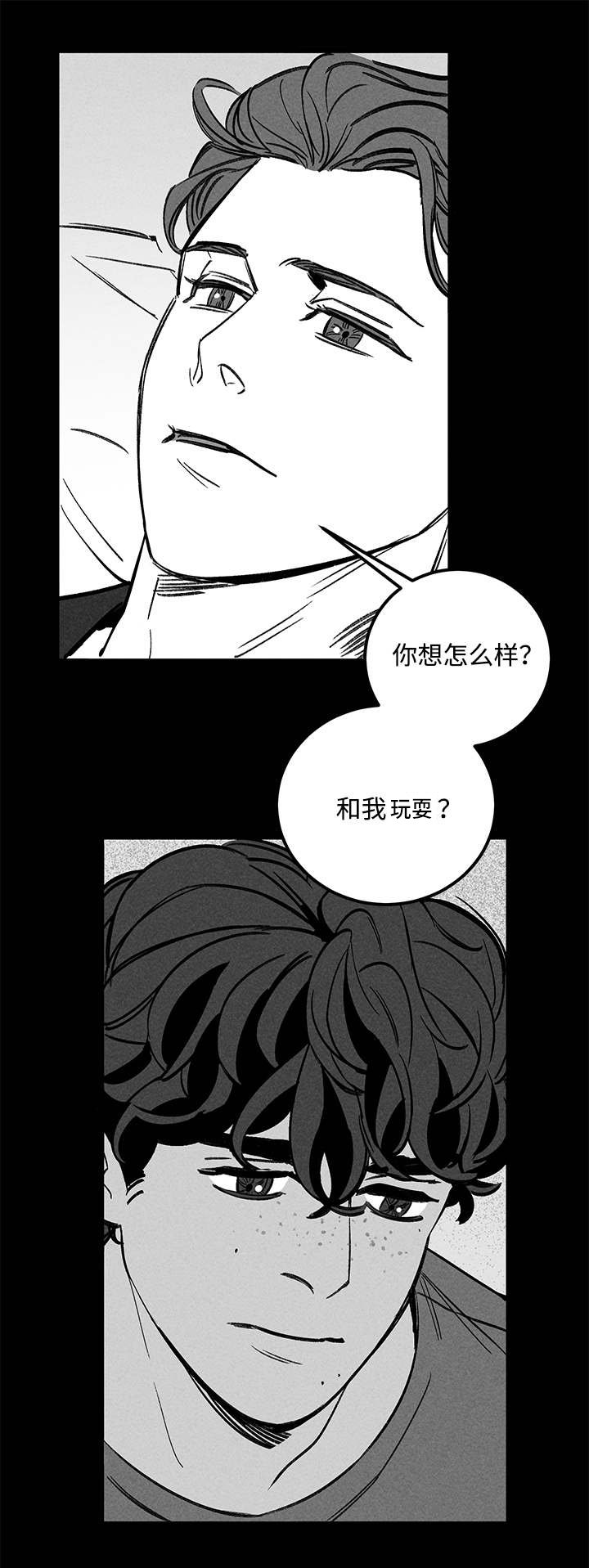 第44章：思考