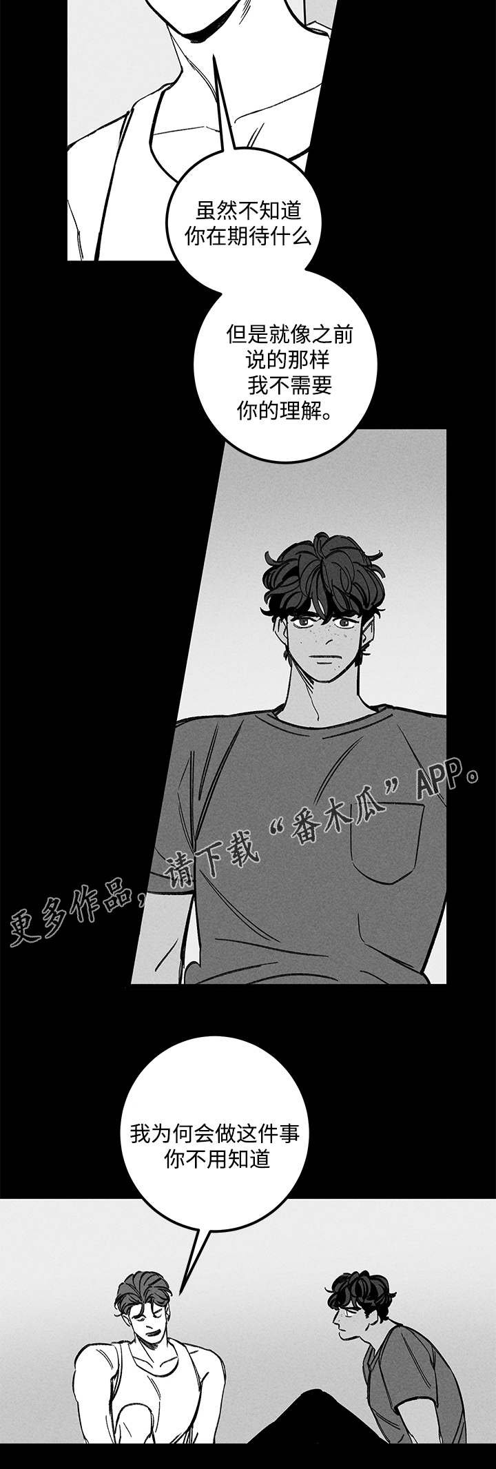 第44章：思考