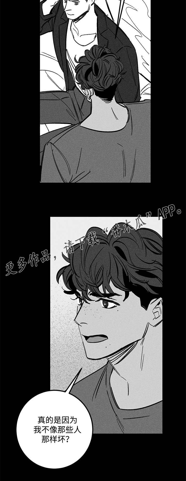 第44章：思考