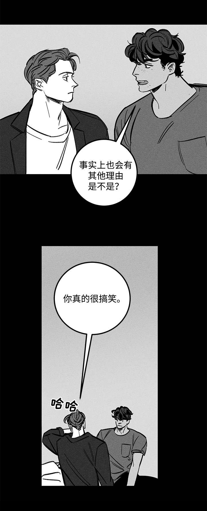 第44章：思考