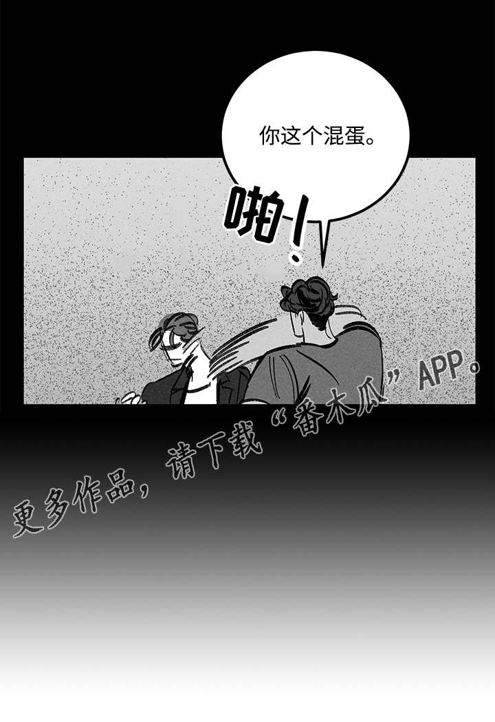 第45章：没有区别