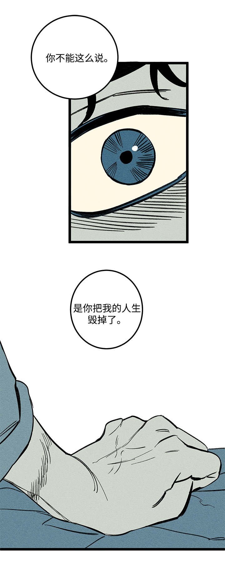 第45章：没有区别