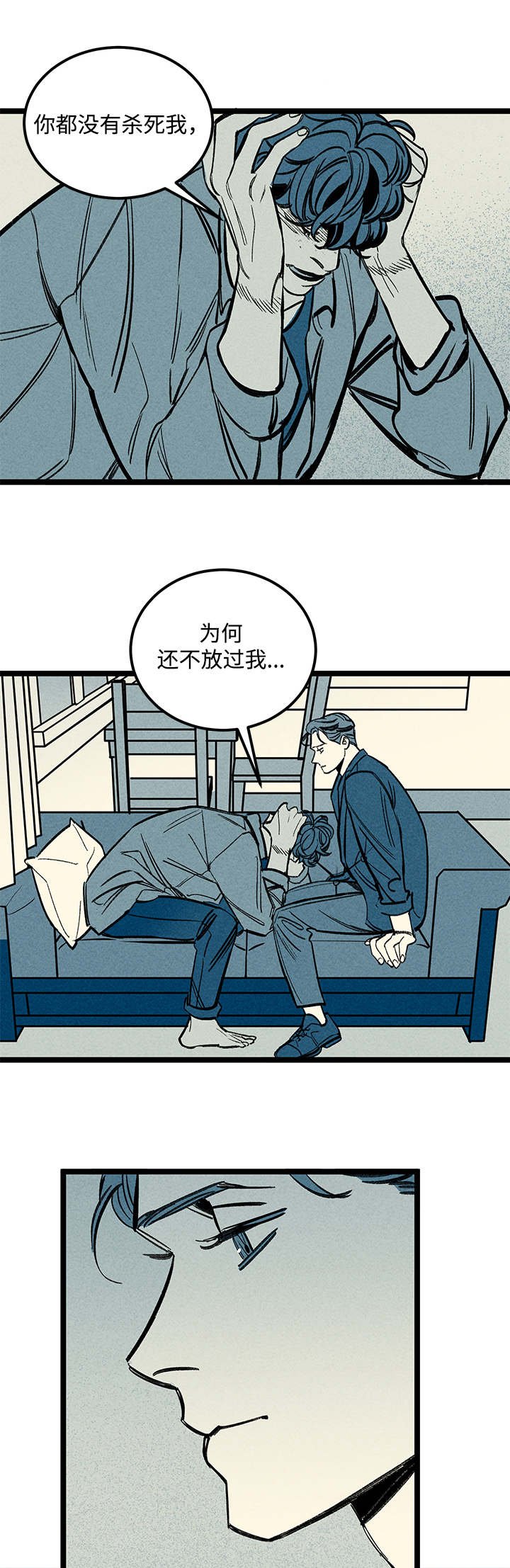第46章：左右人生