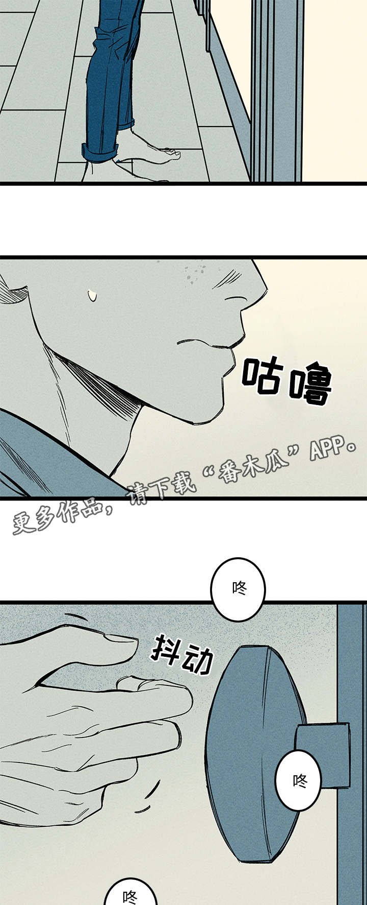 第46章：左右人生
