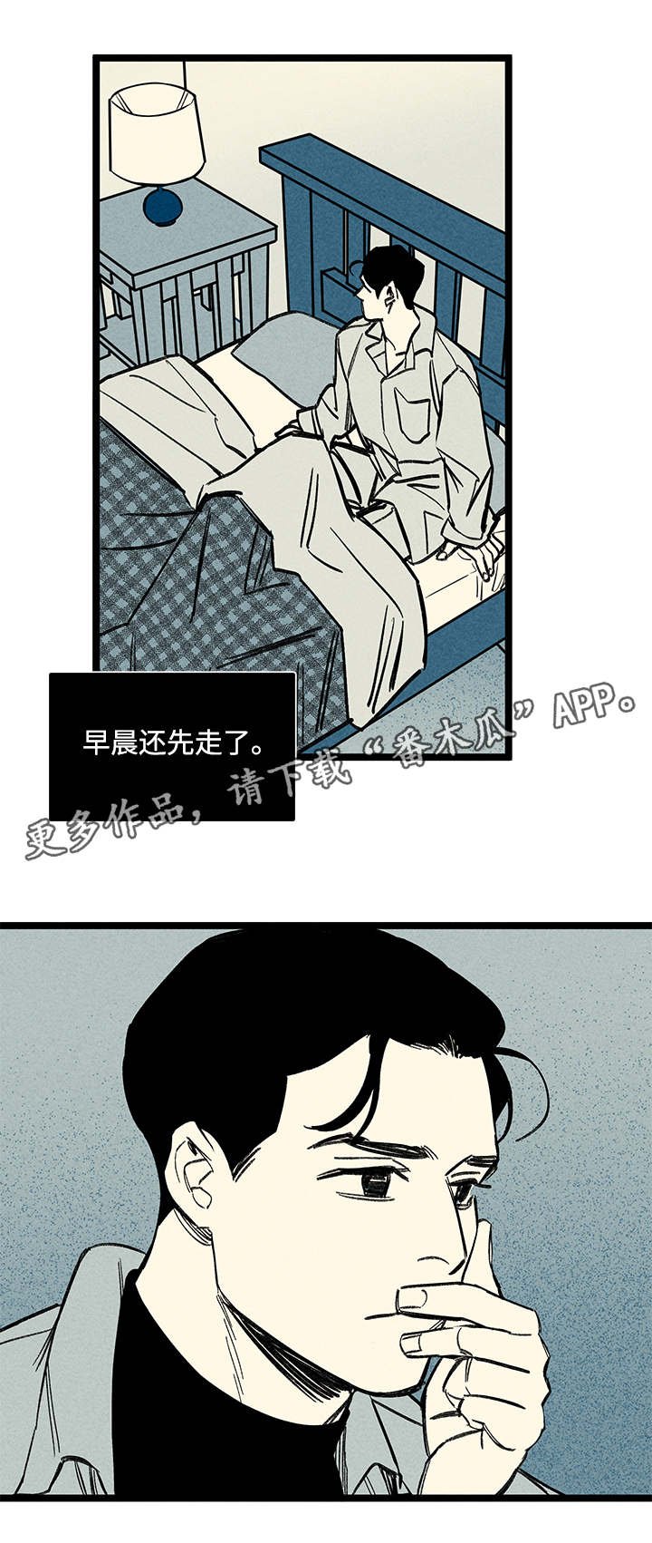 第46章：左右人生