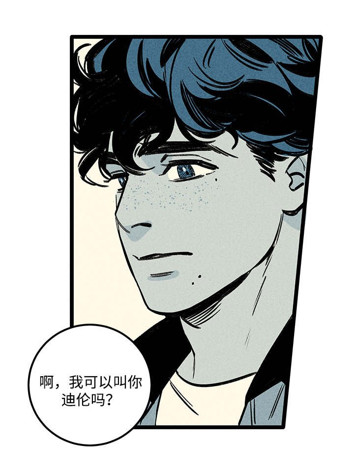 第5章：知情者