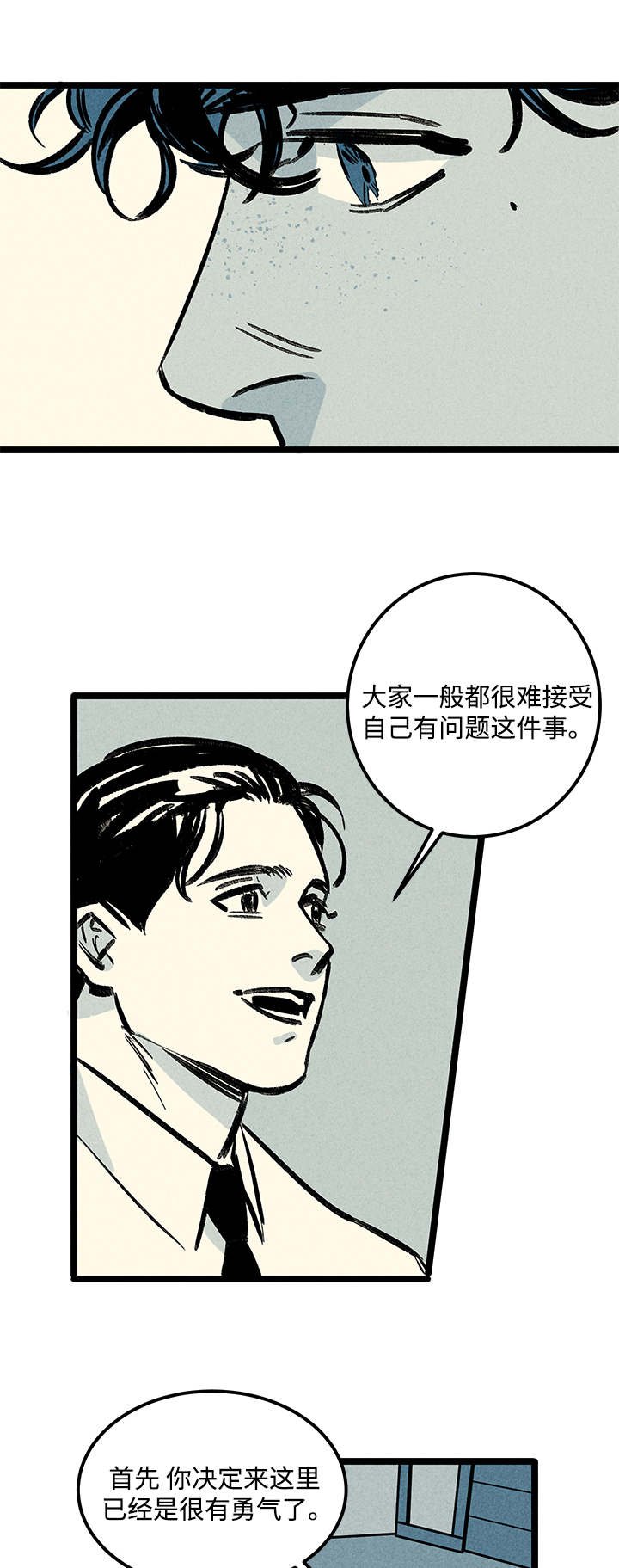 第6章：询问