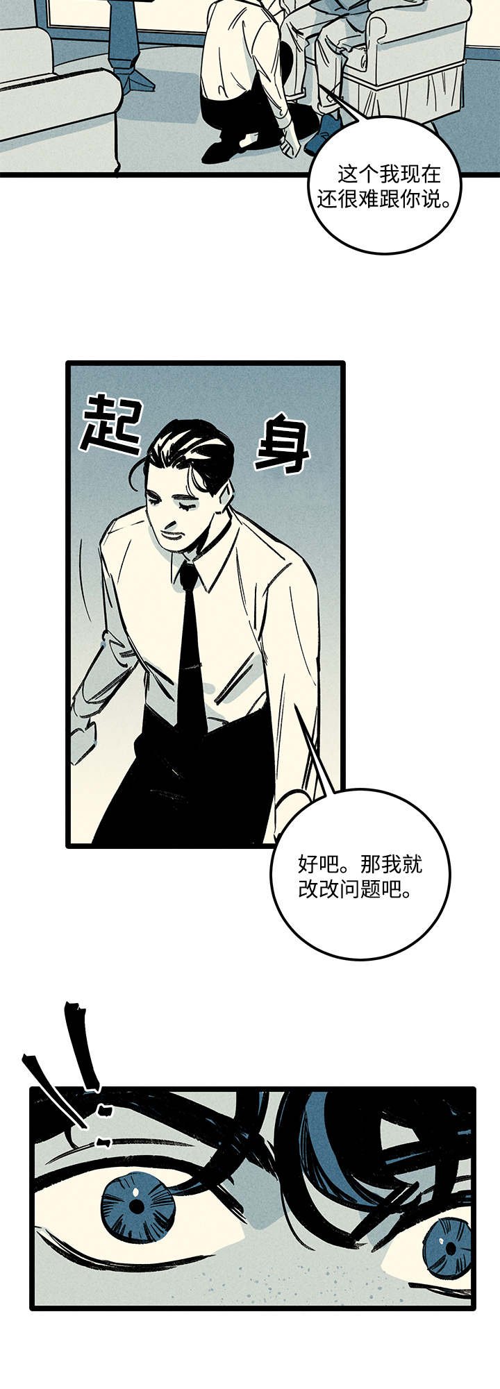第6章：询问