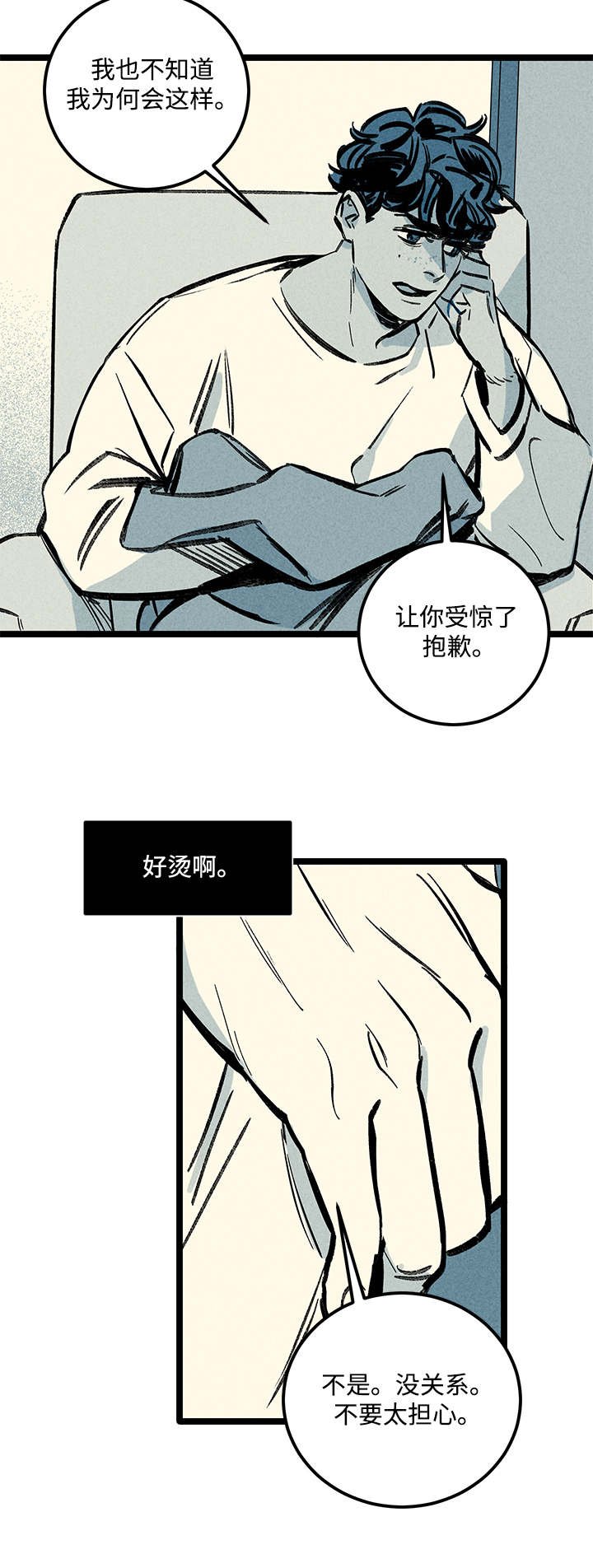 第6章：询问