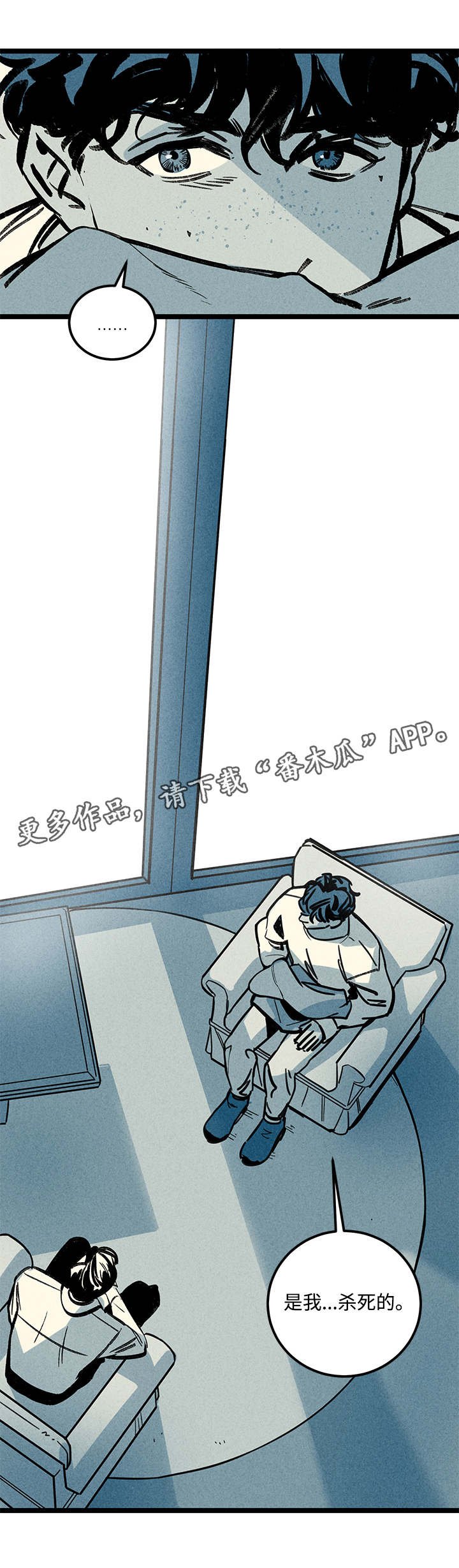 第6章：询问