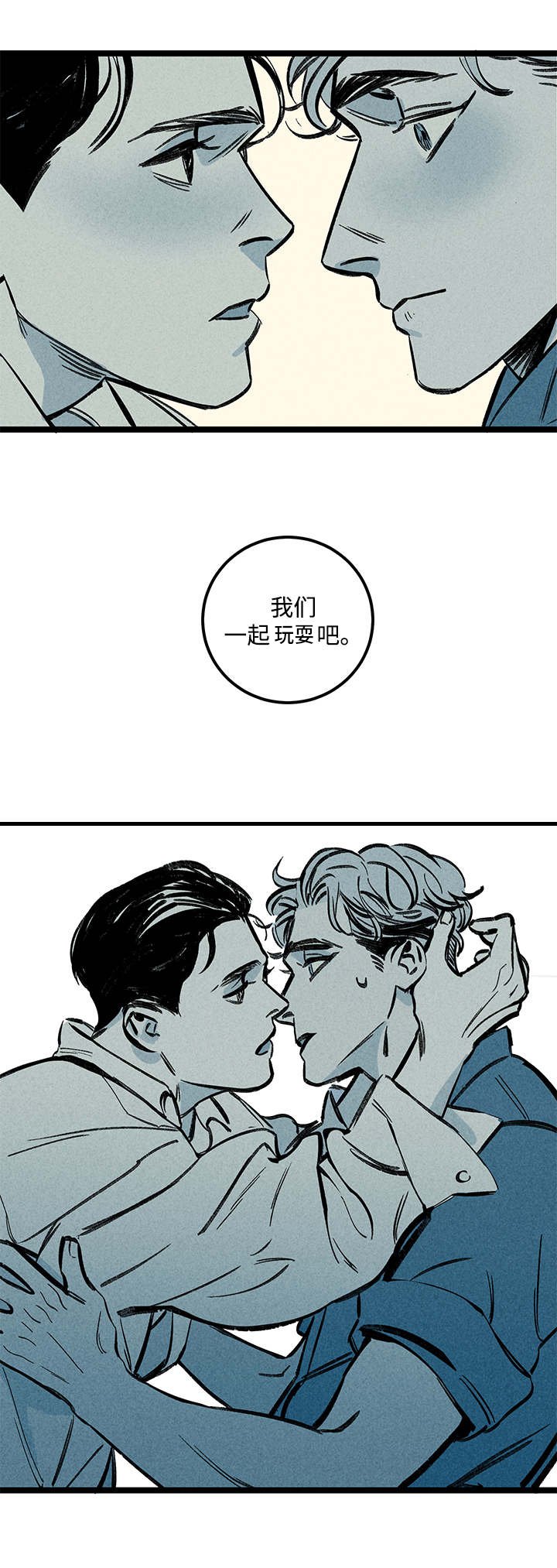 第8章：晕倒