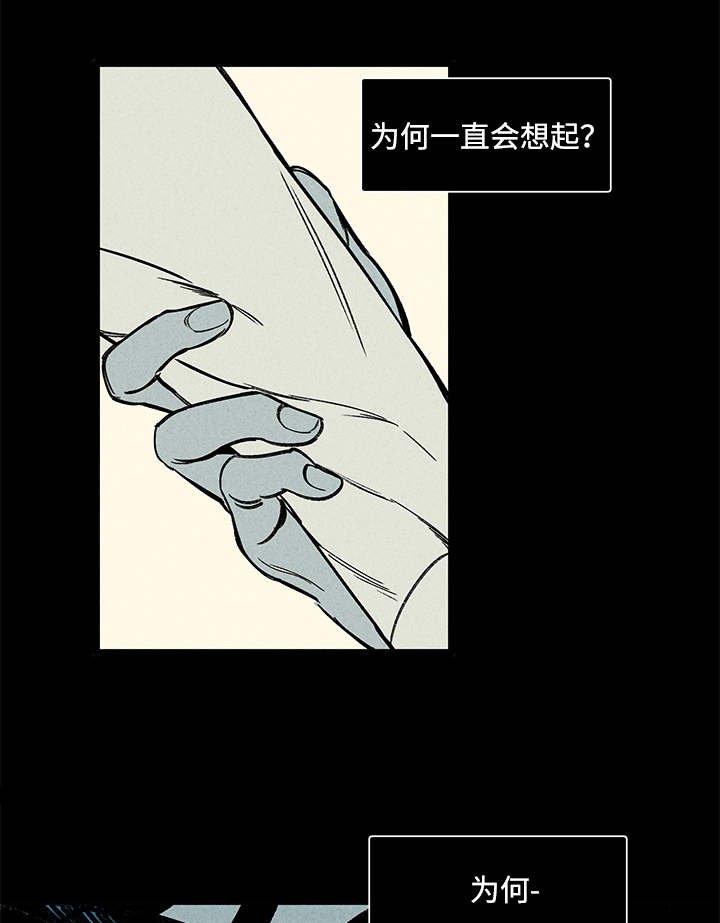 第8章：晕倒