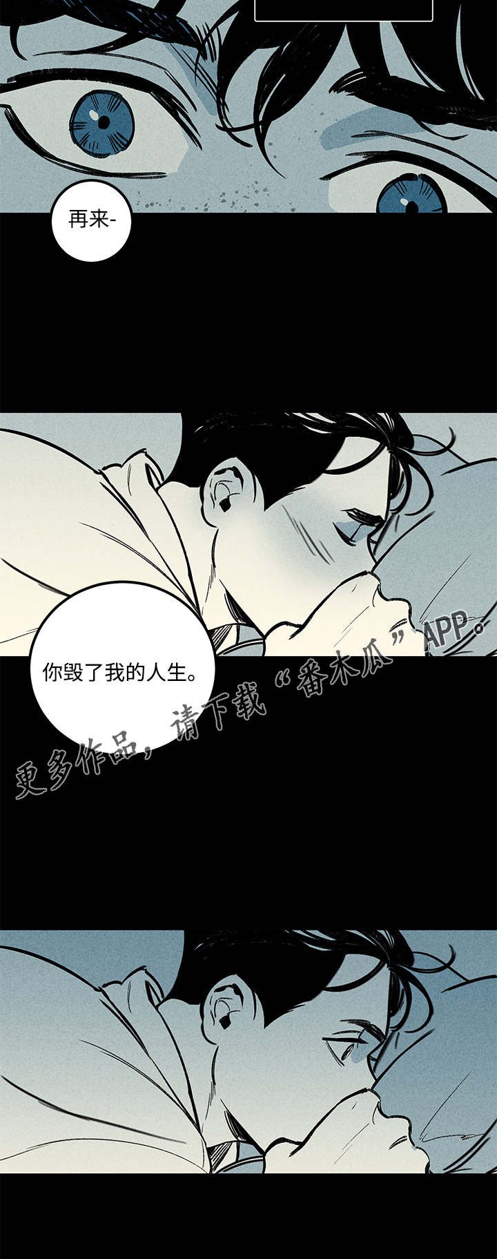 第8章：晕倒