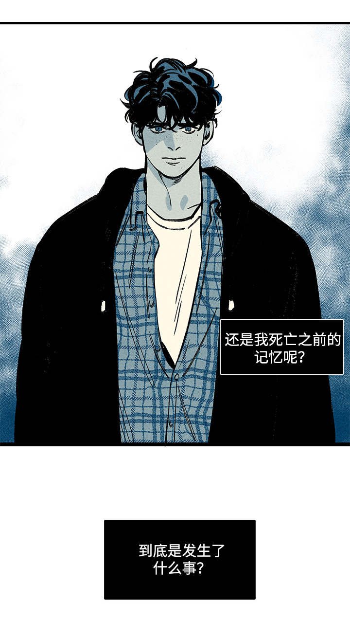 第8章：晕倒