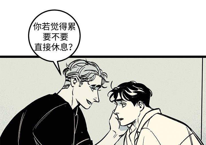 第9章：负责