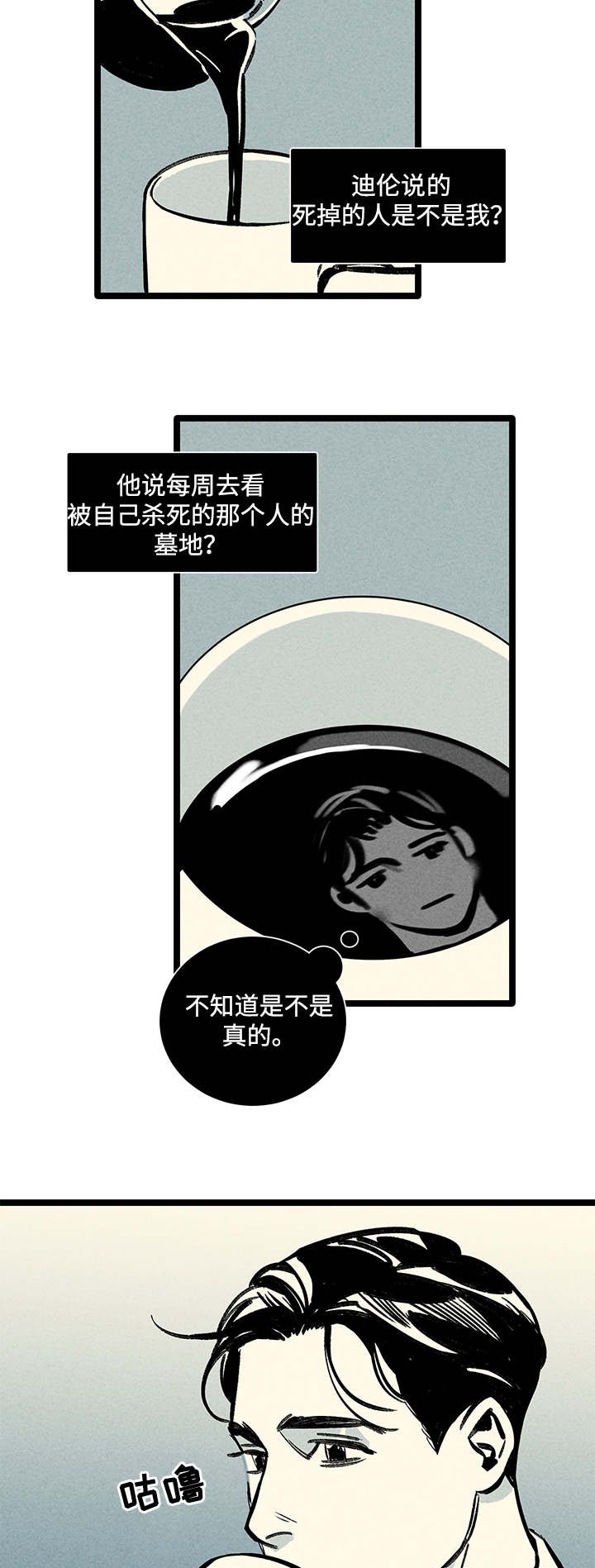 第9章：负责