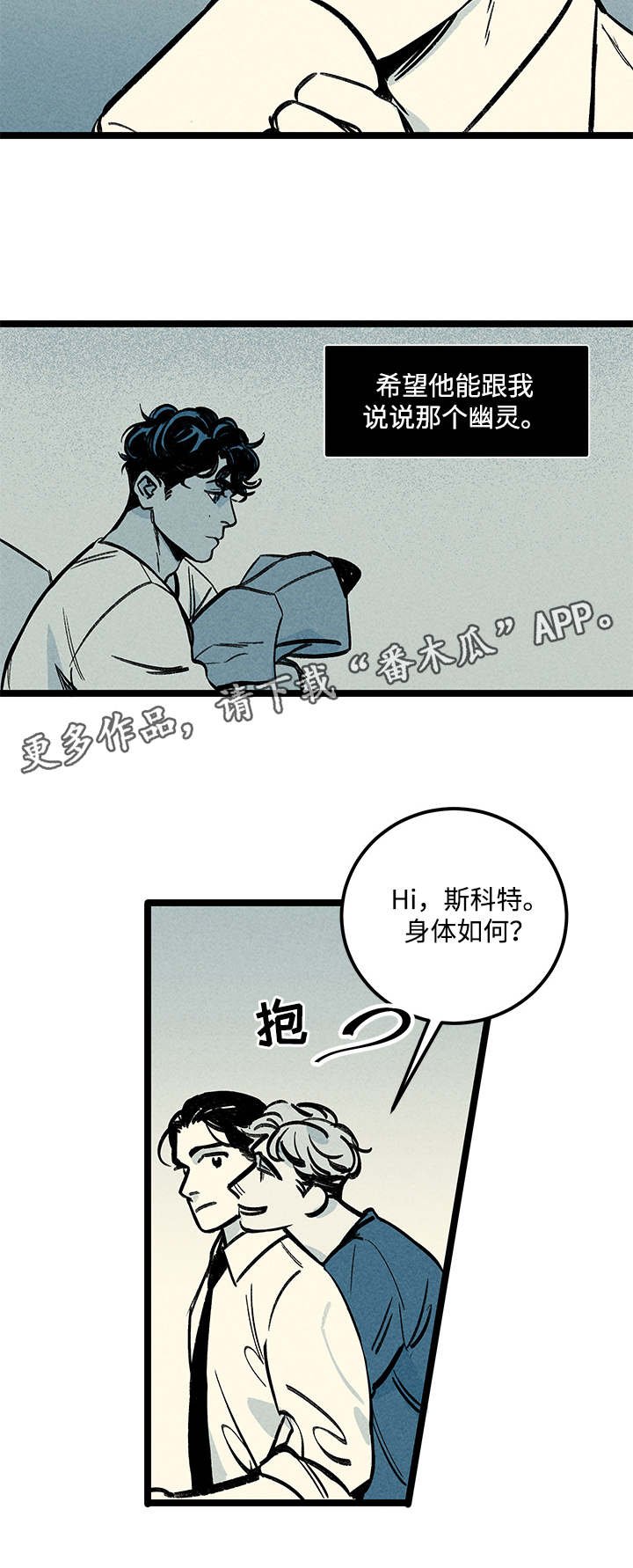 第9章：负责