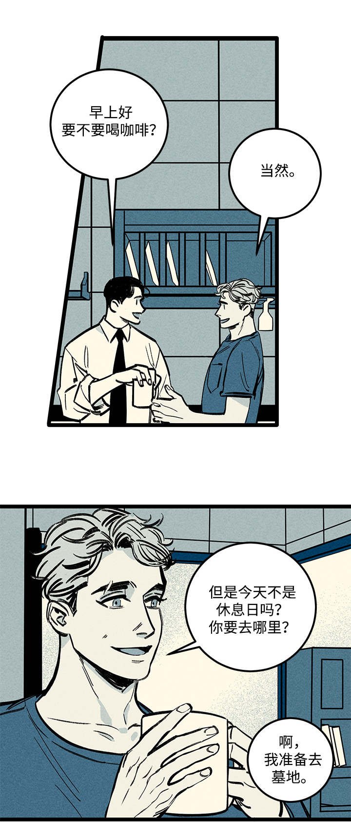 第9章：负责