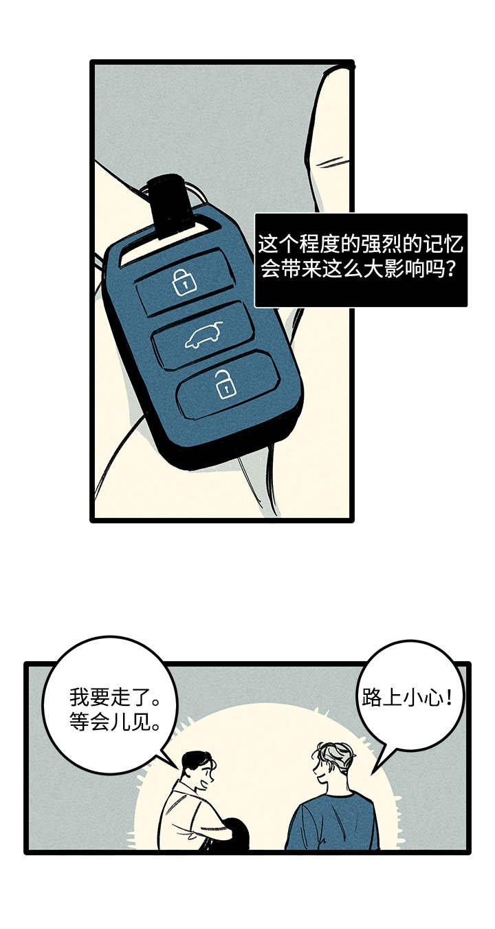 第9章：负责