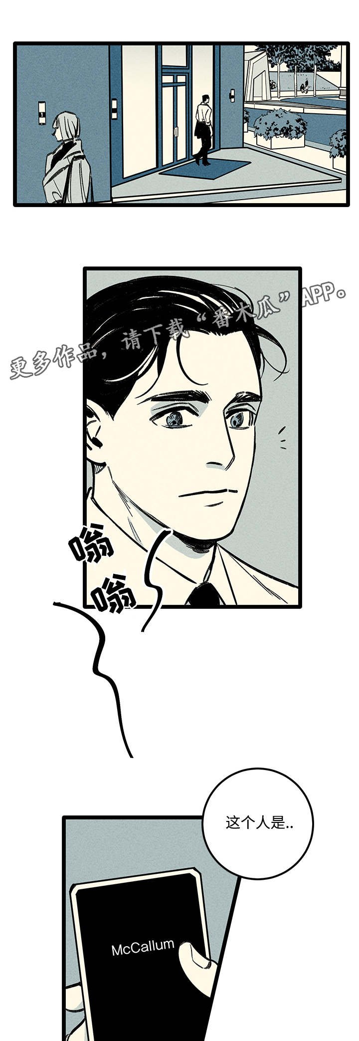 第9章：负责