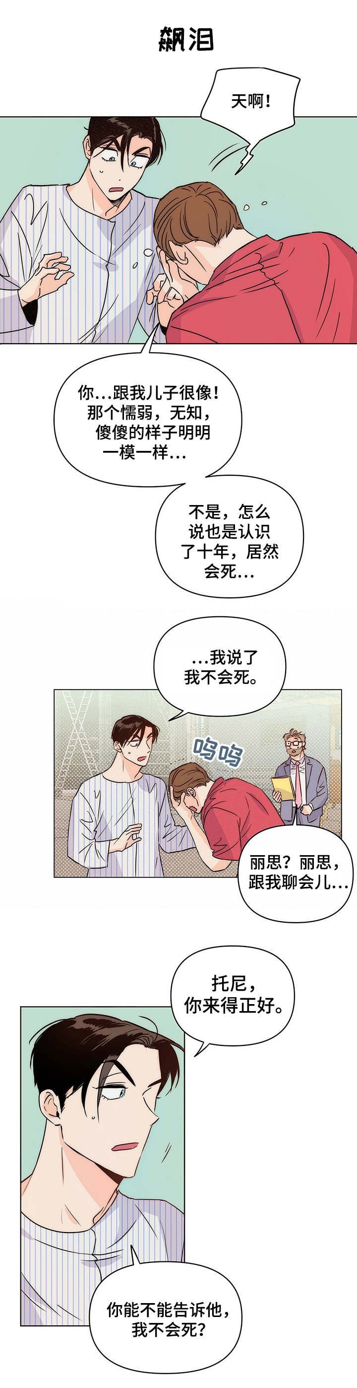 第10章：开拍