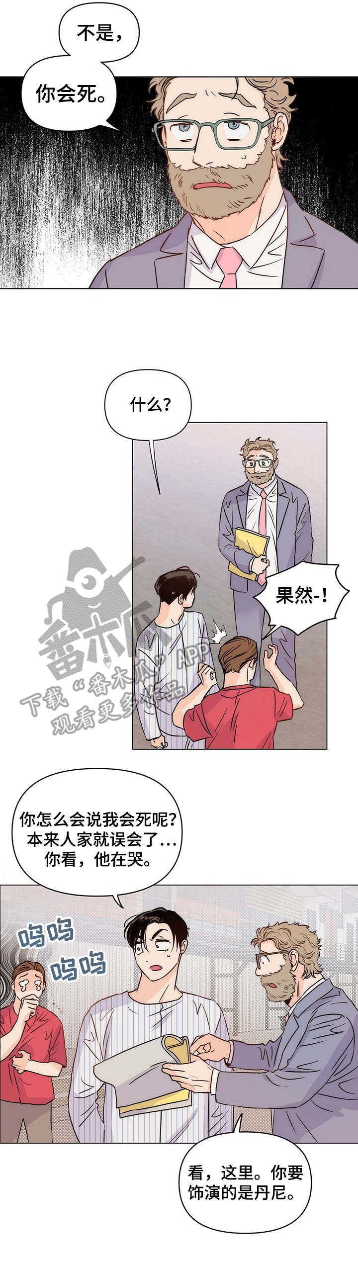 第10章：开拍
