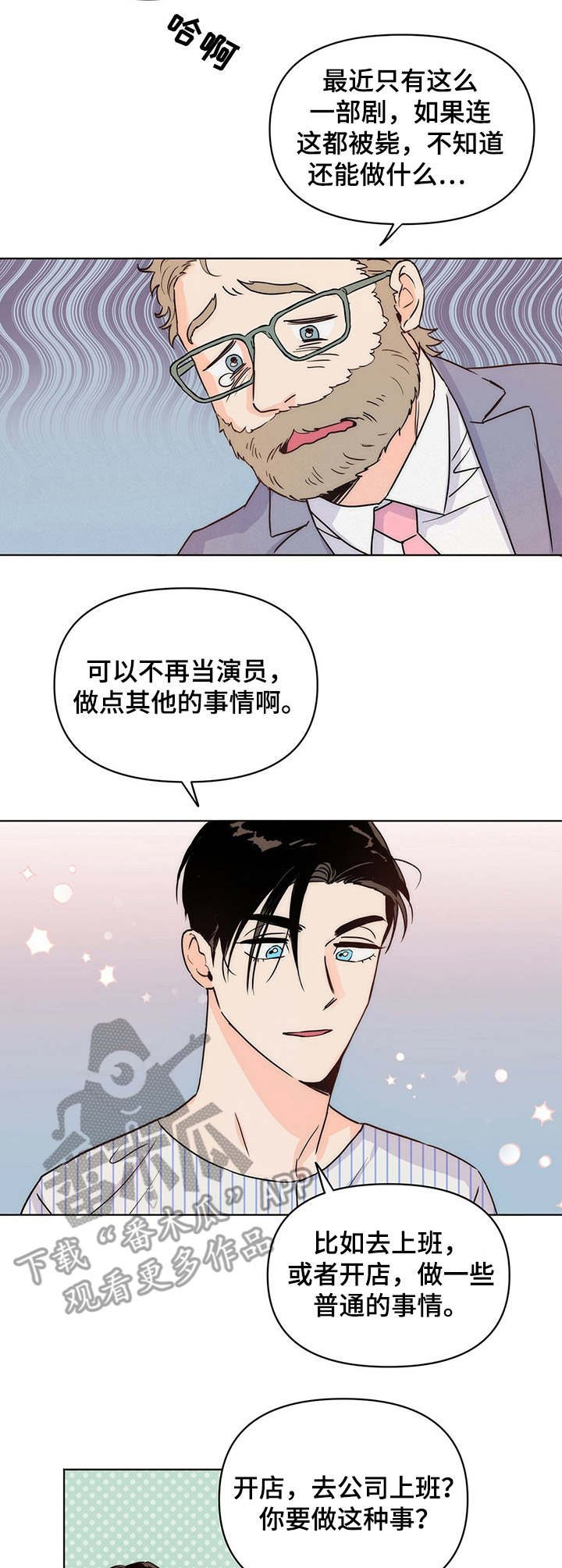 第10章：开拍