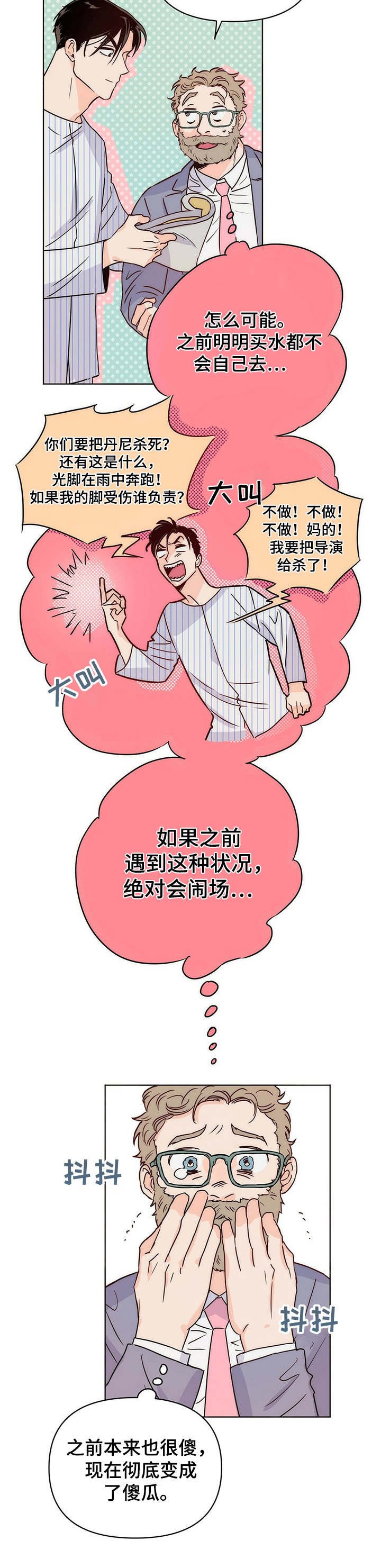 第10章：开拍