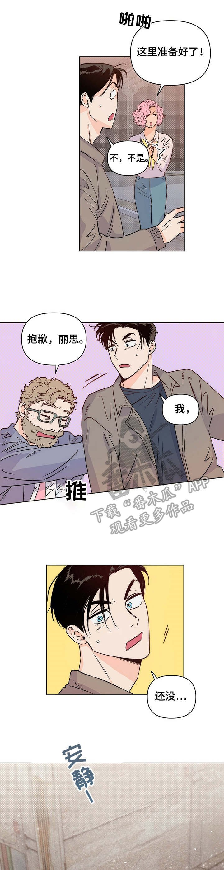 第10章：开拍