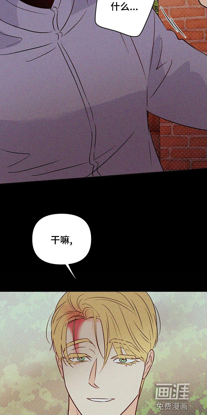 第100章：【第二季】我的神