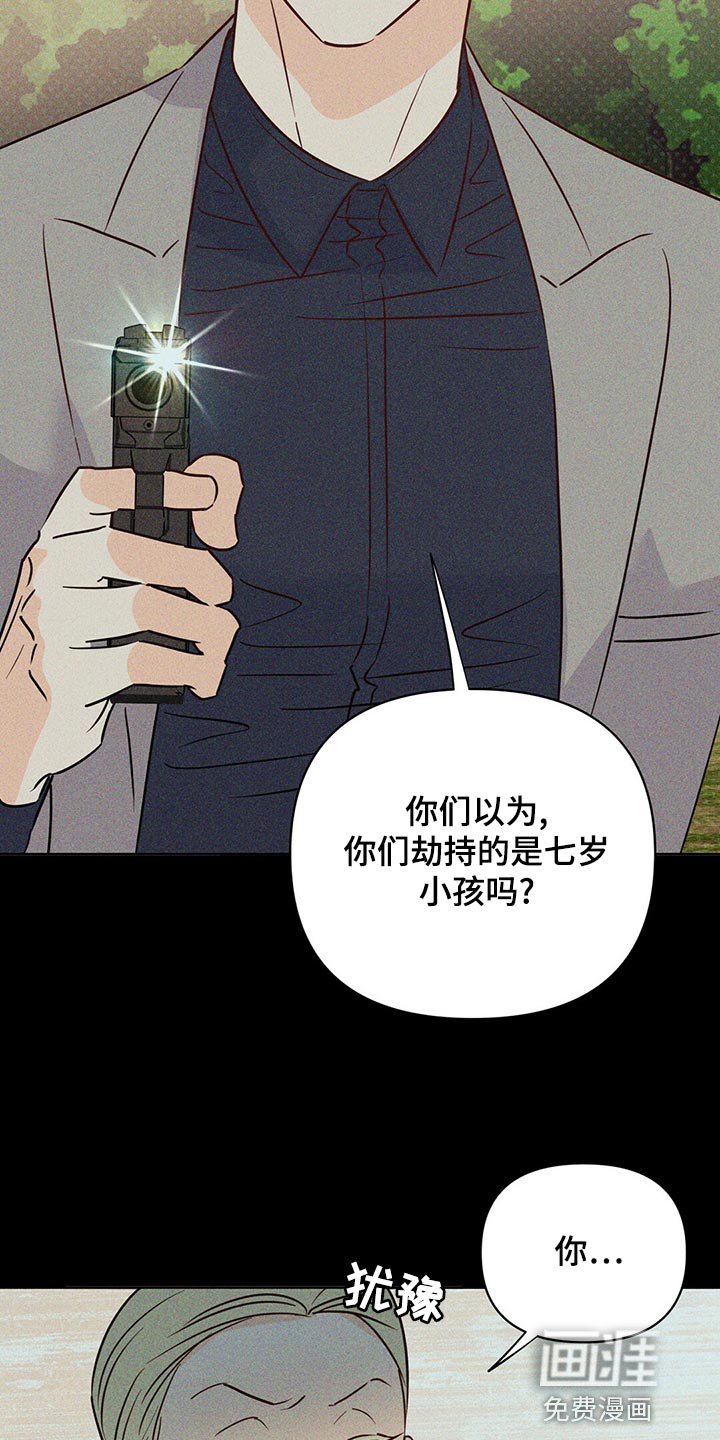 第100章：【第二季】我的神