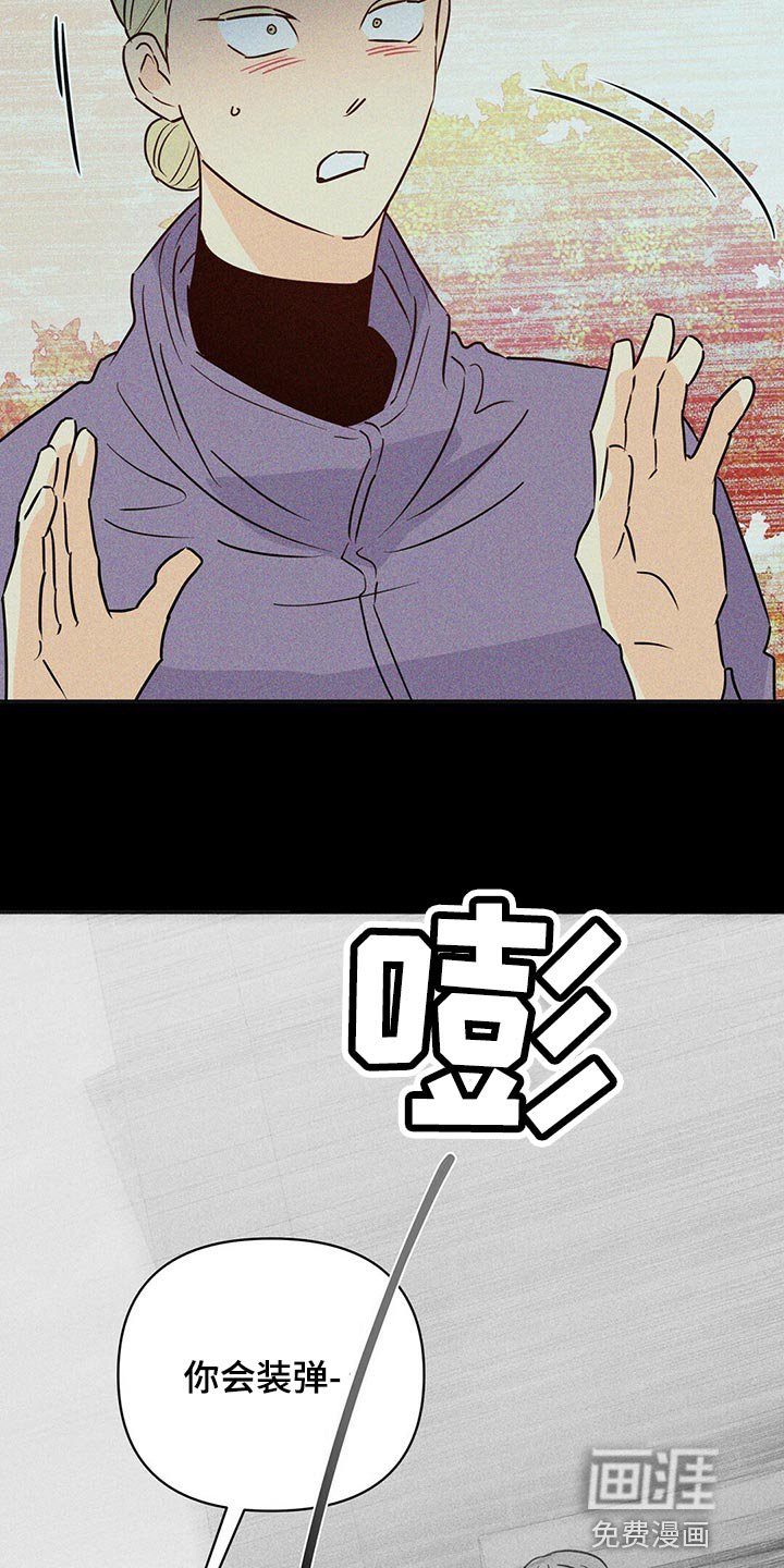 第100章：【第二季】我的神