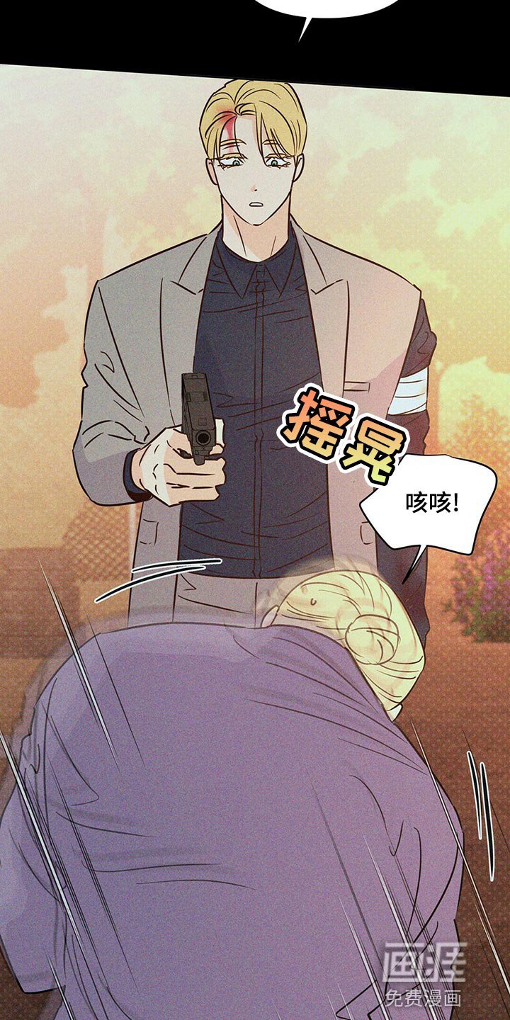 第100章：【第二季】我的神