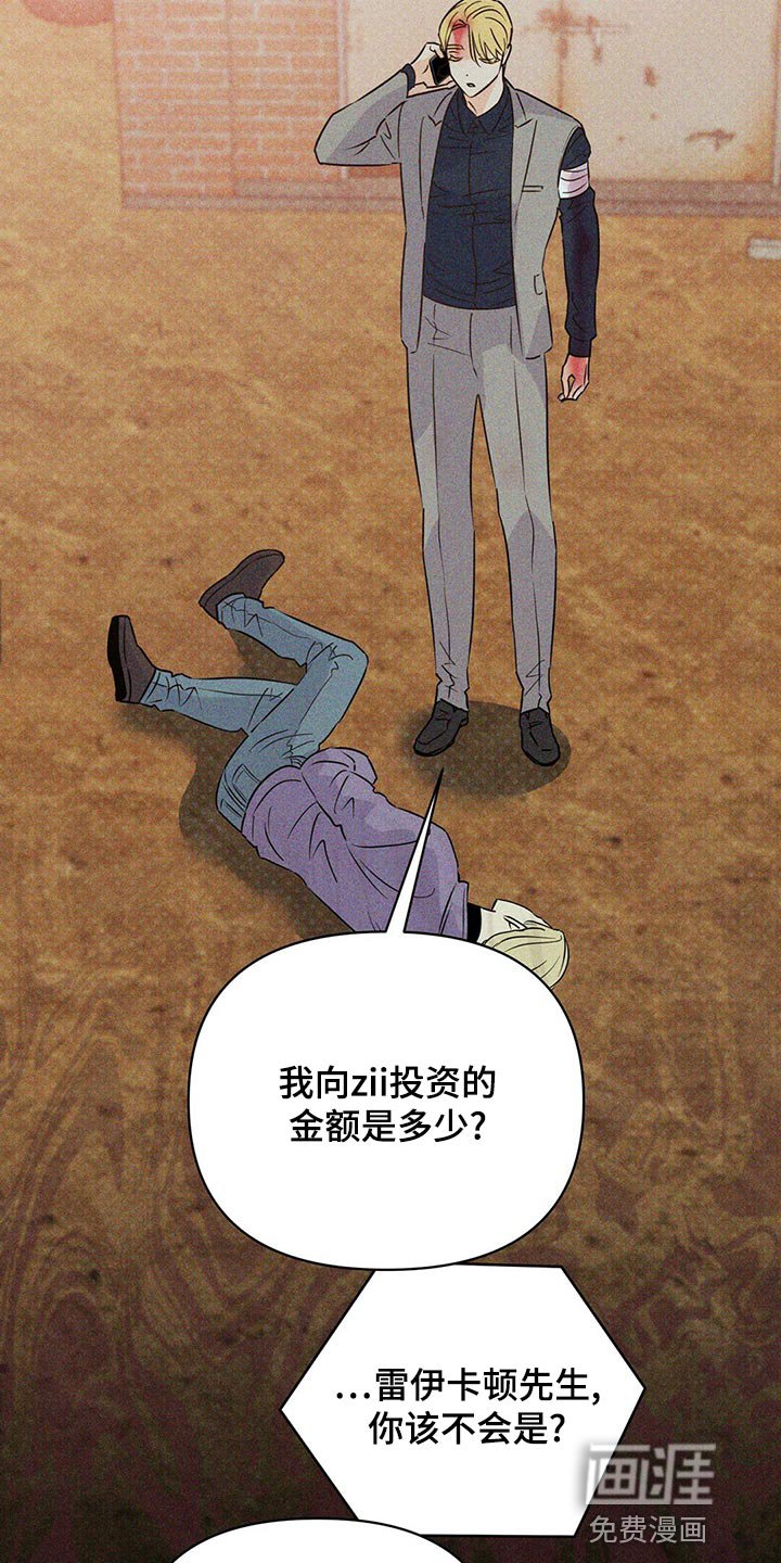 第100章：【第二季】我的神