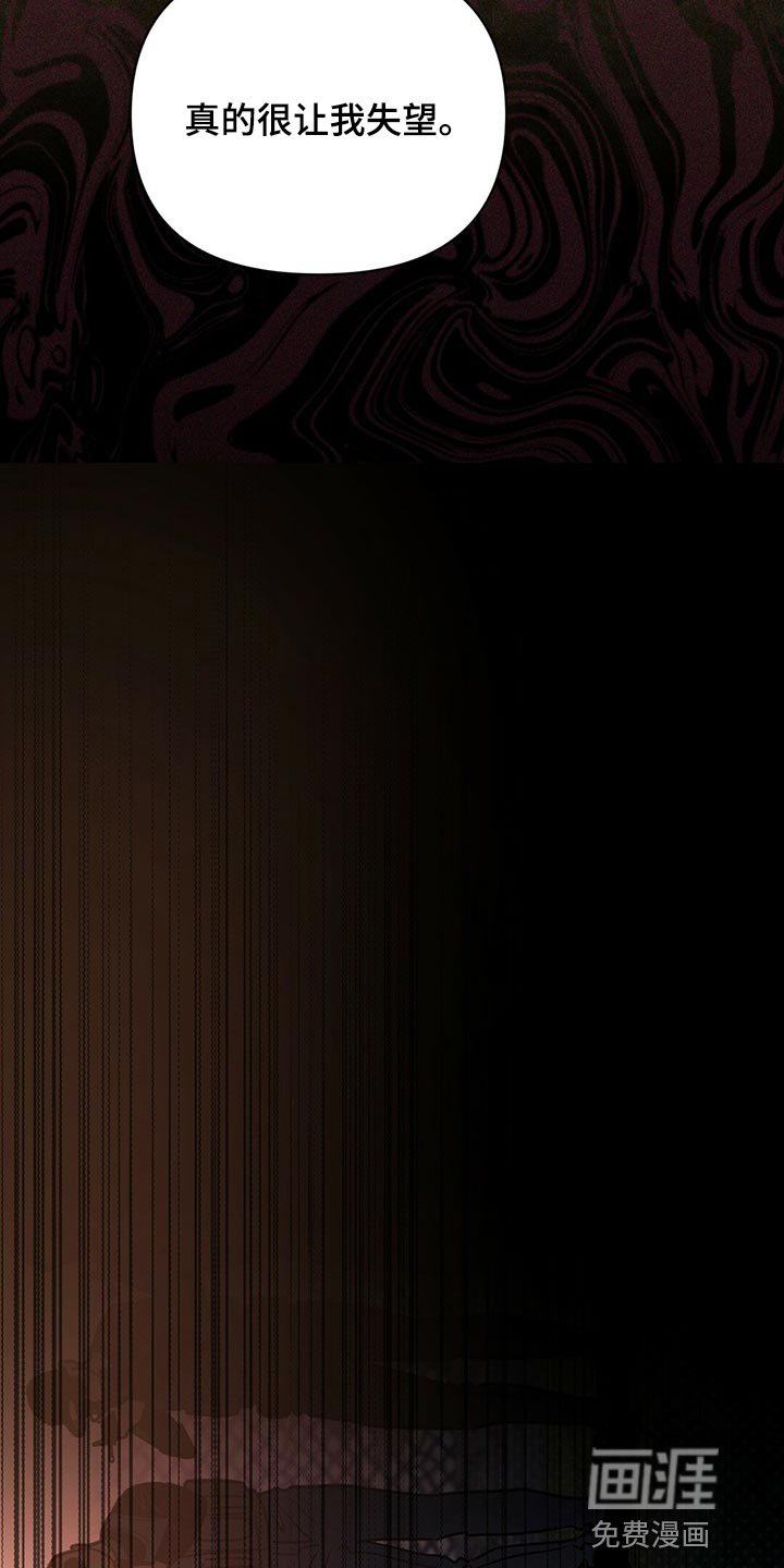 第100章：【第二季】我的神