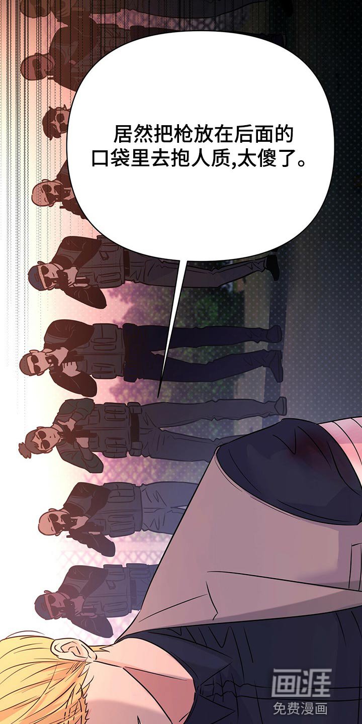 第100章：【第二季】我的神