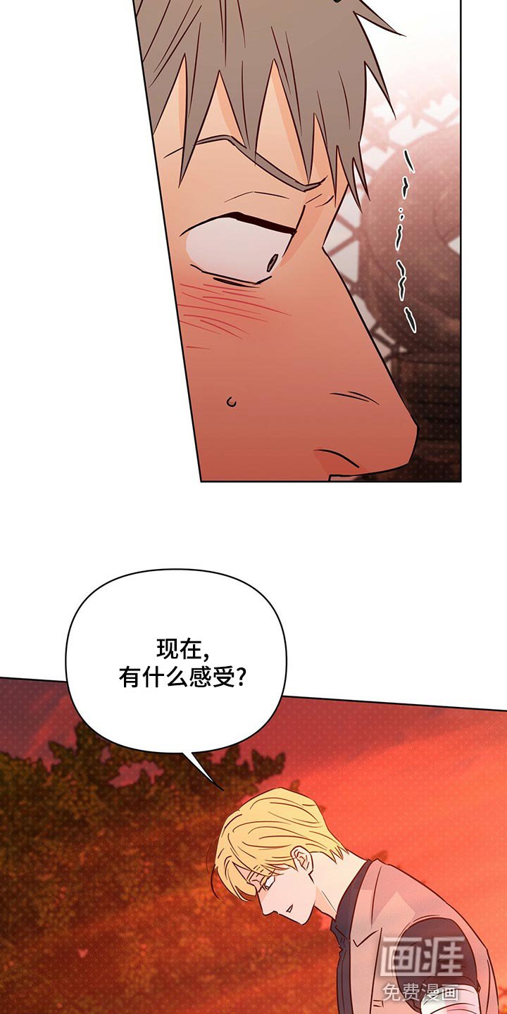 第100章：【第二季】我的神