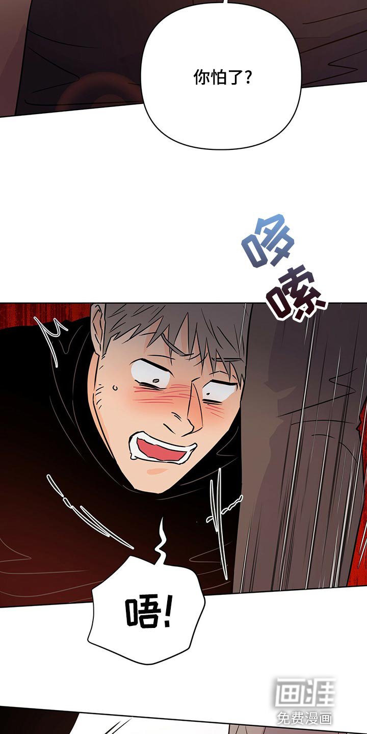 第100章：【第二季】我的神